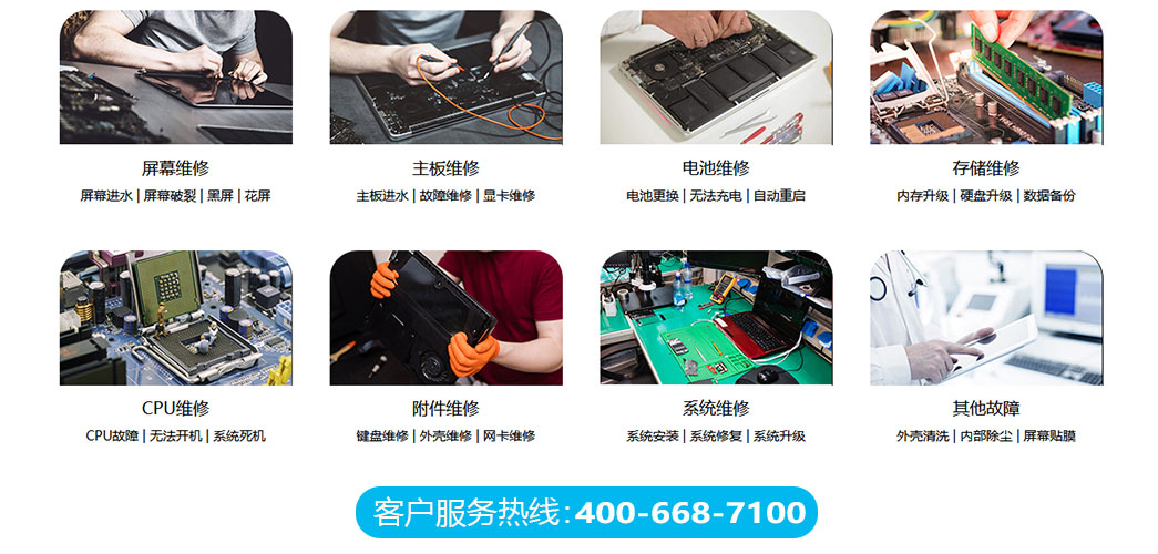 重庆长寿区关于我们