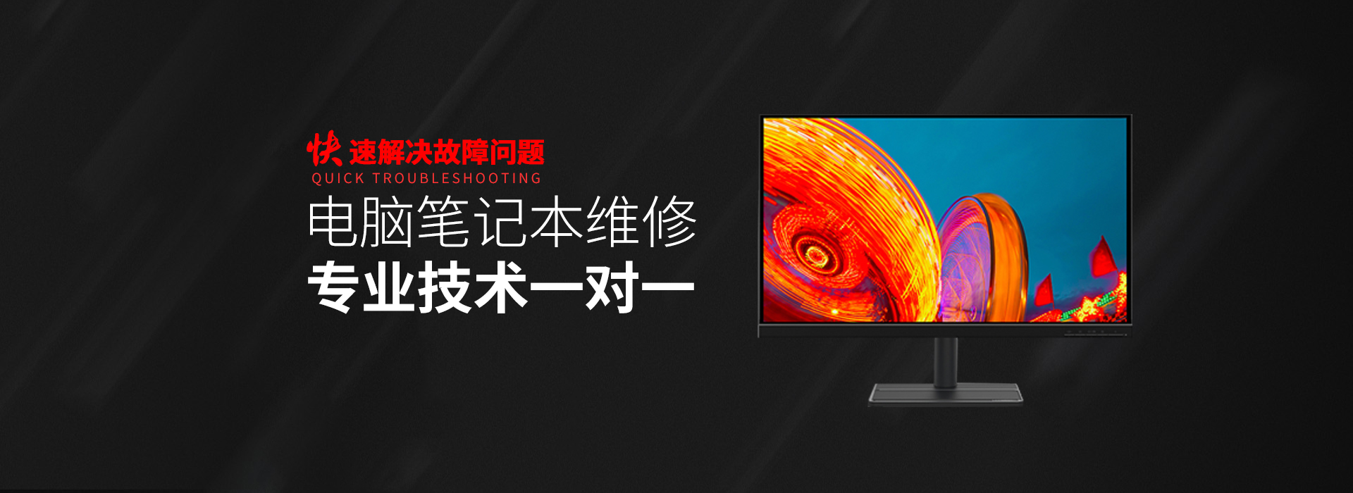 重庆长寿区asus电脑显卡维修