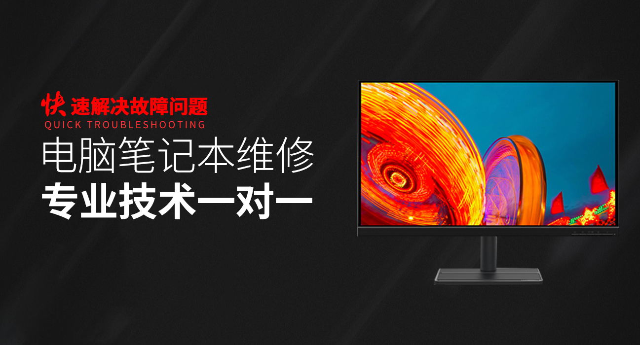 重庆长寿区asus电脑显卡维修